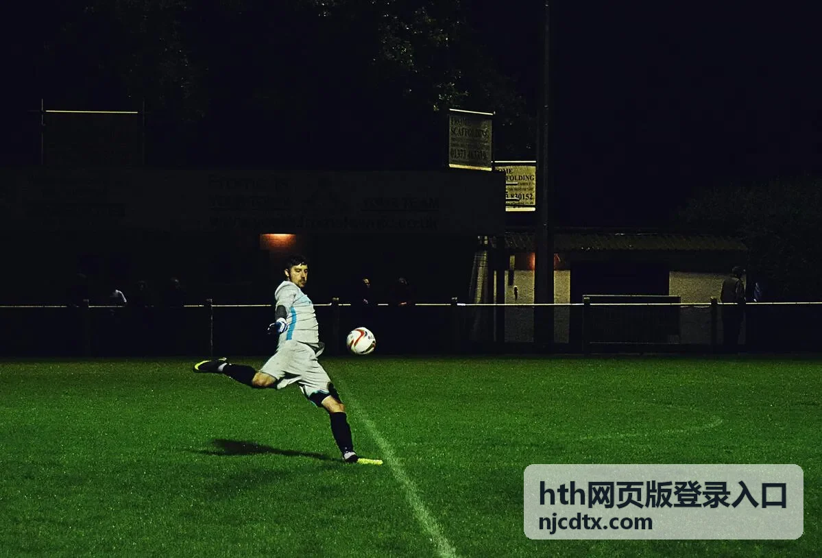 hth网页版登录入口账号状态提示页面示意